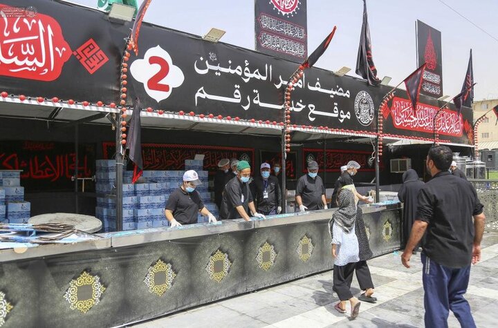 Najaf