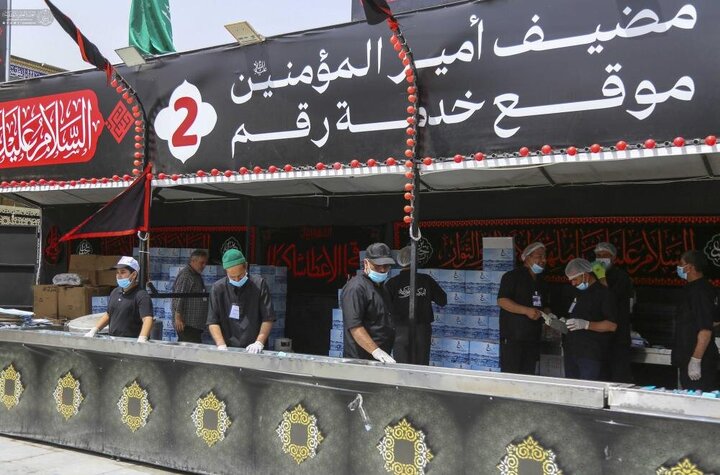 Najaf