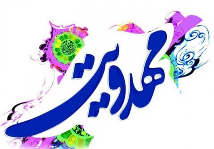 پیاده روی اربعین تجلی انتظار فعال