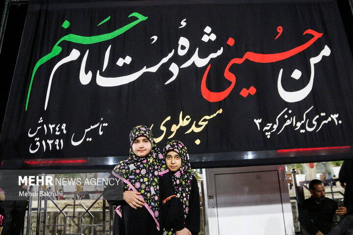 Qom