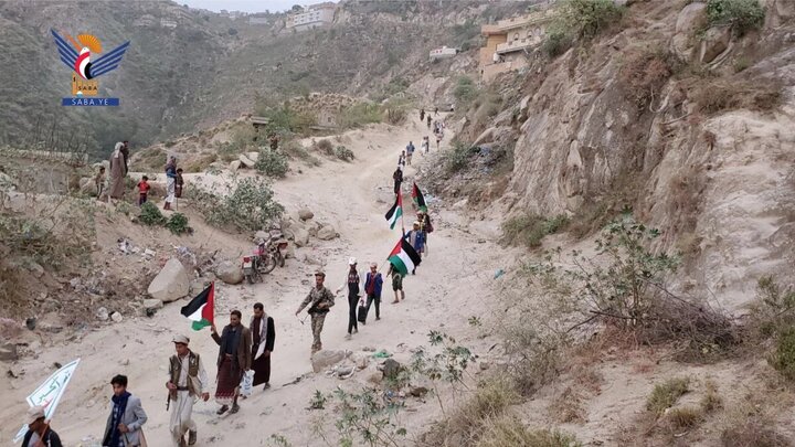 Yemen