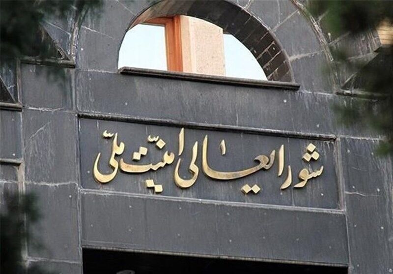 Iran establishes National Defense Council under constitutional mandate