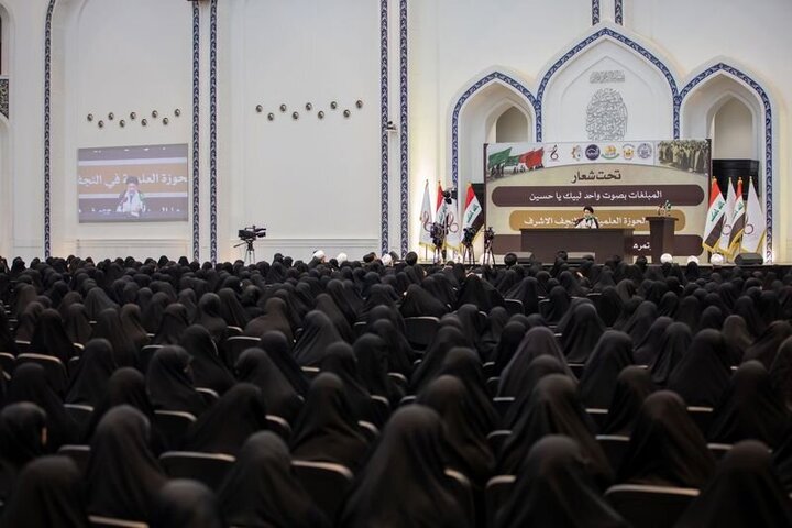 Najaf
