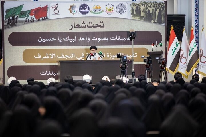 Najaf