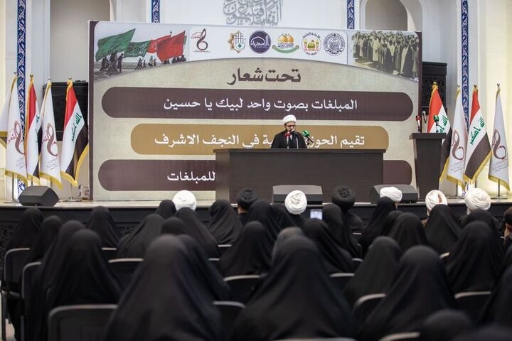 Najaf