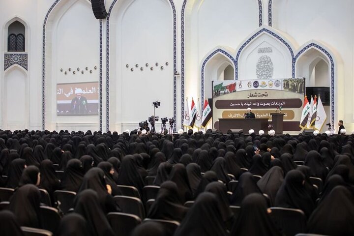 Najaf