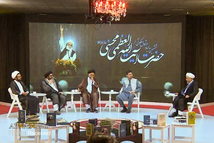 Kabul