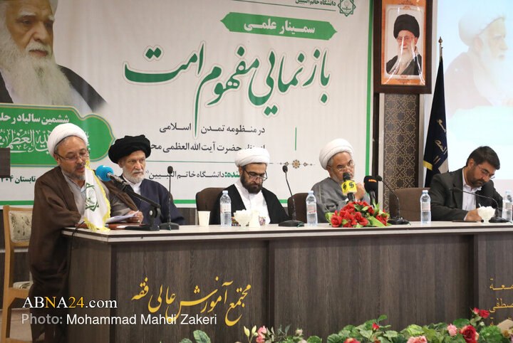 ششمین سالیاد ارتحال ملکوتی حضرت آیت‌الله العظمی محسنی(ره)