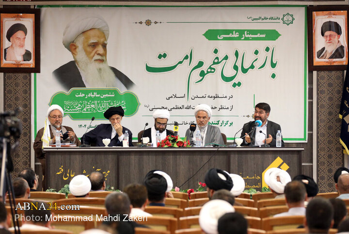 ششمین سالیاد ارتحال ملکوتی حضرت آیت‌الله العظمی محسنی(ره)