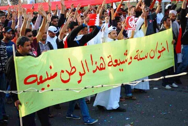 الوفاق: جوانان بحرین میان بیکاری و مهاجرت گرفتار شده‌اند