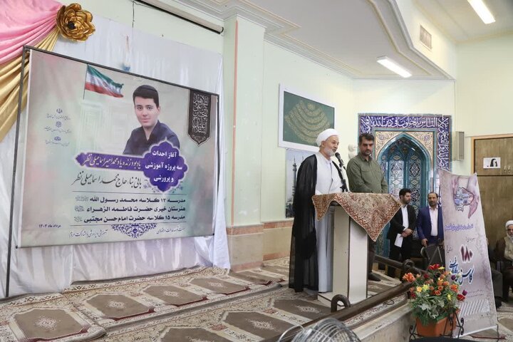 مجلس همراه خیّران در مسیر مدرسه‌سازی