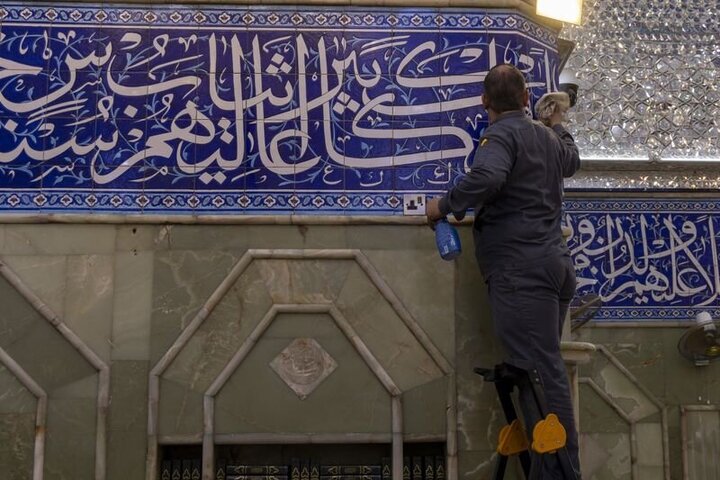 Al-Abbas
