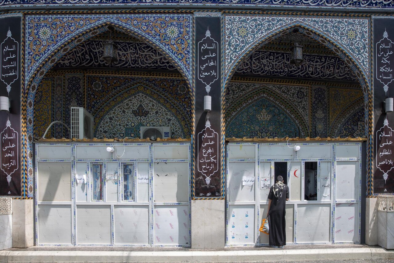 Al-Abbas