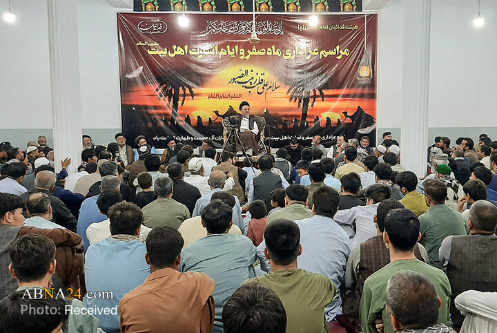 Mazar