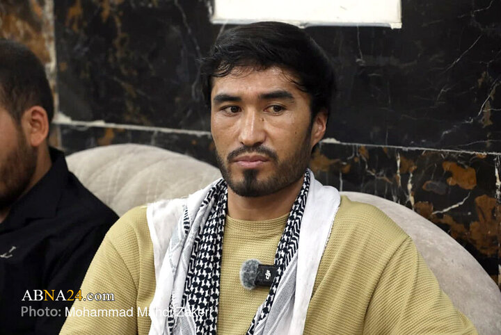 Afghan