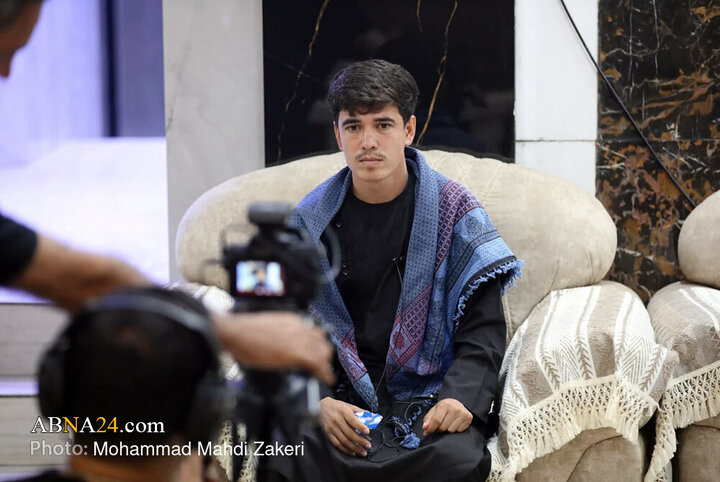Afghan