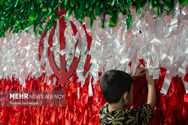 Tehran