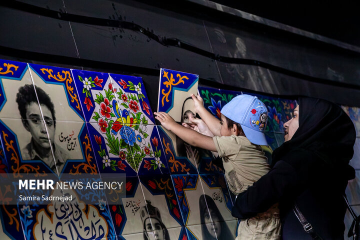Tehran