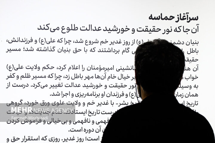Tarikh