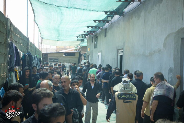 Qom