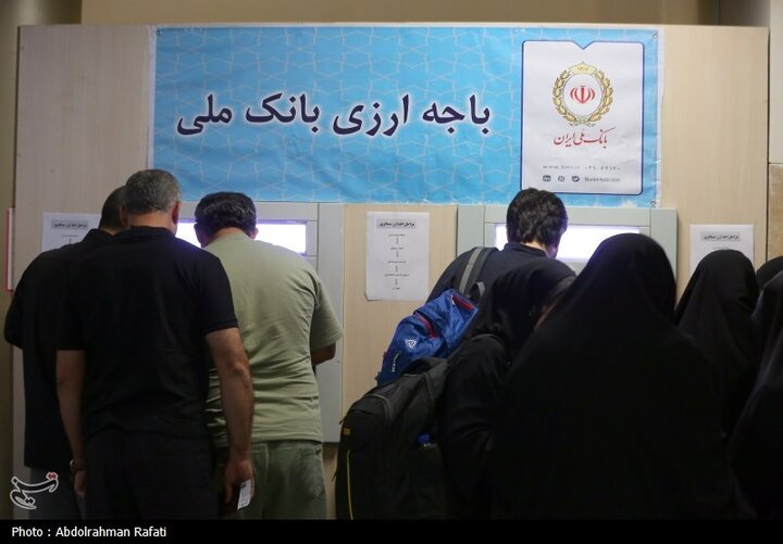 Hamedan
