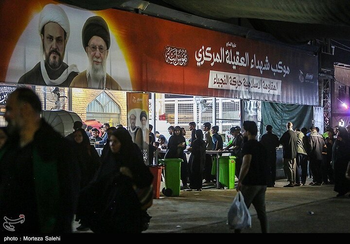 Najaf