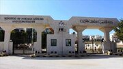 Jordan condemns Israeli targeting of journalists in Gaza, calls it a war crime