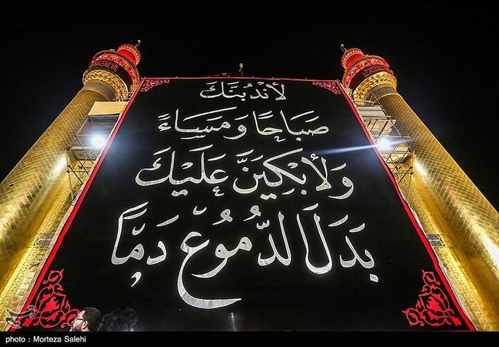 Imam