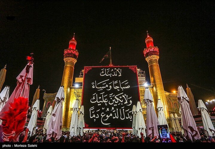 Imam