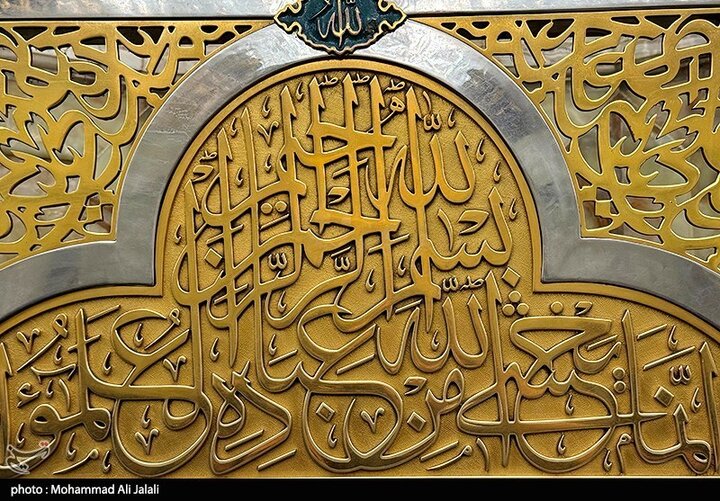 Kadhmiya