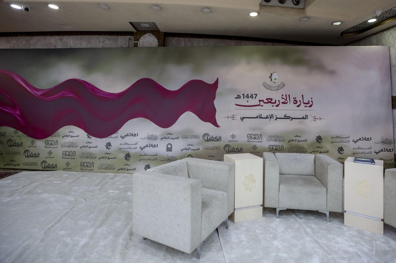 Al-Abbas