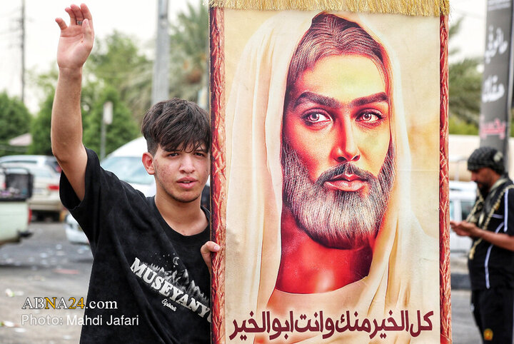 Al-Abbas