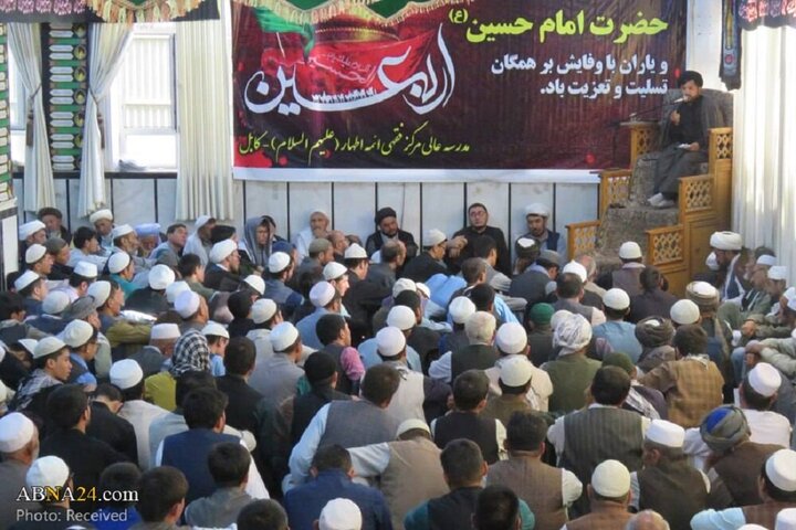 Kabul