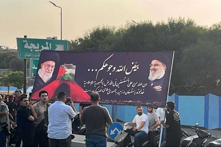 Larijani