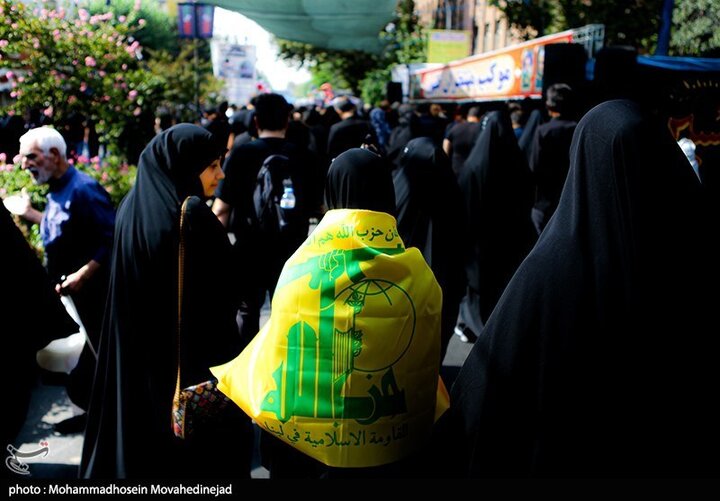 Tehran