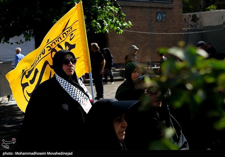 Tehran