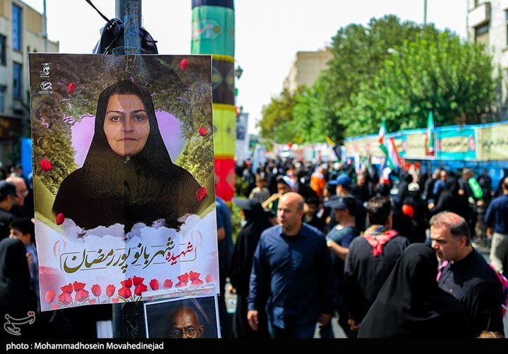 Tehran