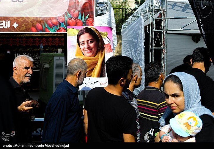 Tehran