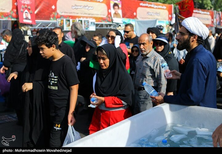Tehran