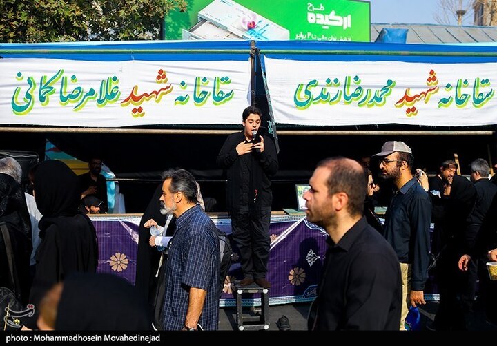 Tehran