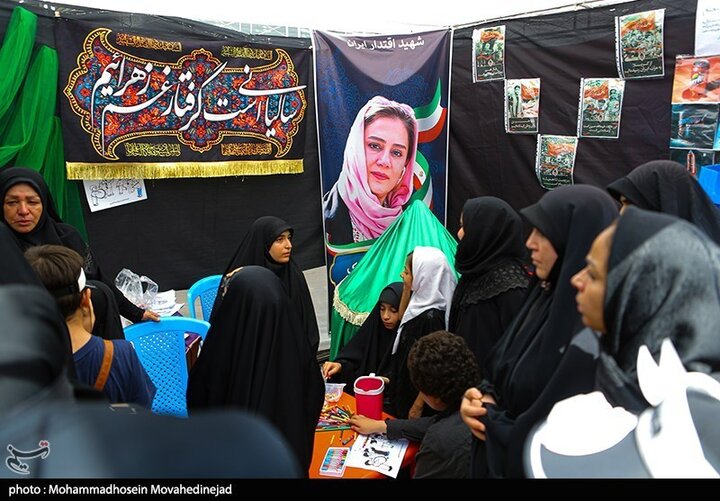 Tehran