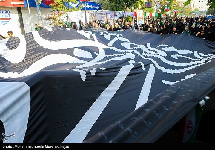 Tehran