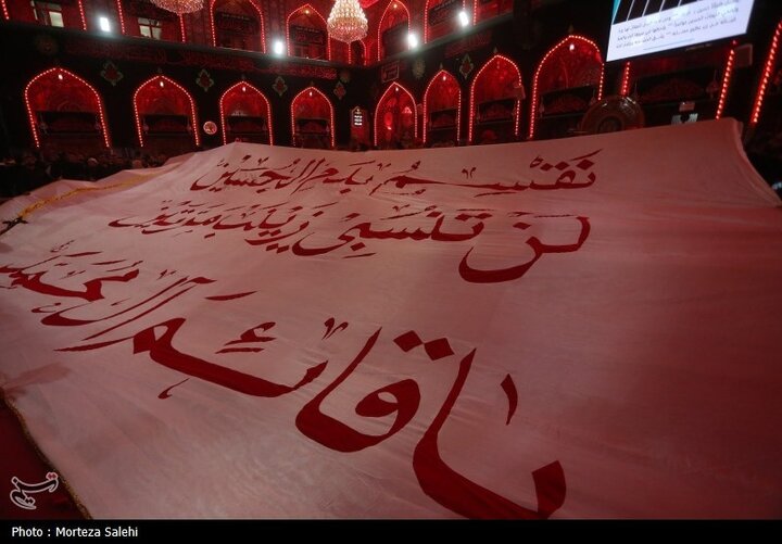 Karbala