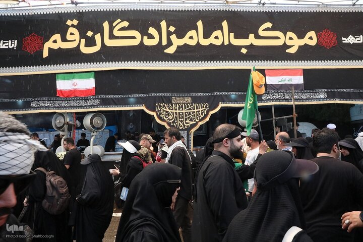 Imamz