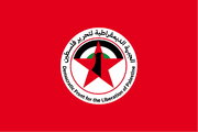 DFLP: Netanyahu begins destroying Gaza, displacing its one million residents