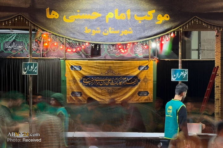 مواکب خدمت‌رسان دهه آخر صفر در مشهد