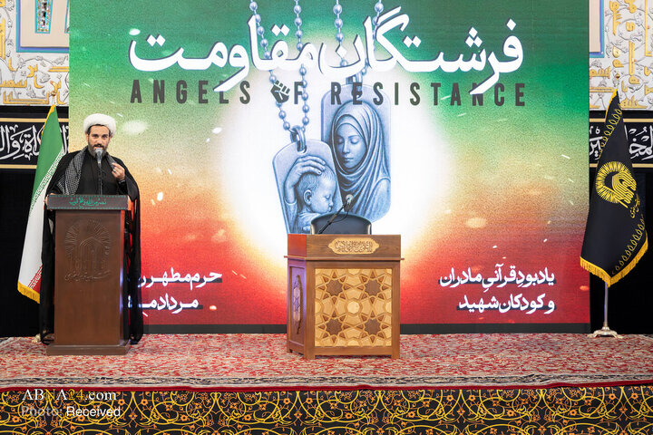 Razavi