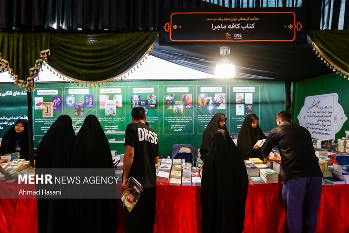Photos: "Iran of Imam Reza (AS)" cultural mukib in Mashhad