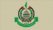 Hamas praises Dutch Ministers’ resignation over Israel sanctions dispute