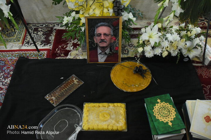 Ghadimi